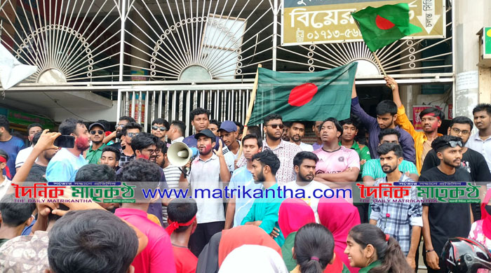 পাংশায় বৈষম্য বিরোধী আন্দোলনের শিক্ষার্থীদের বিজয় মিছিল ও সমাবেশ